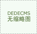 推出了建面约74-144㎡的三居至四居“成长型