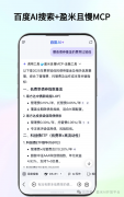 目前都正在进行一轮AI竞赛