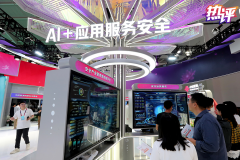 <b>各行各业“人工智能+”的越来越多</b>