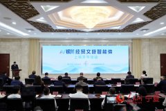 银川网深化信赖、慎密合做