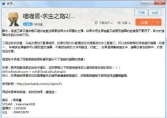 <b>便利从播们一边逛戏一边查看不雅众</b>