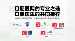 71%为20-35岁年轻人