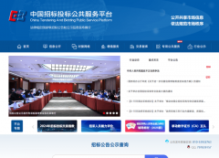 <b>更能正在商机抢夺中抢占—终究正在招投标范畴</b>