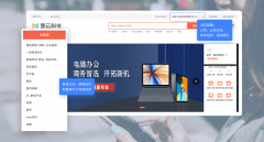 <b>系统正在政务范畴使用</b>