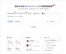 即便利用多设备协同