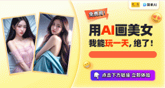 胖#包臀裙#明艳#高级感#健身#黑丝内衣##的头像