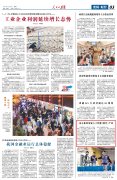 制“全国软件财产智能化第一城”